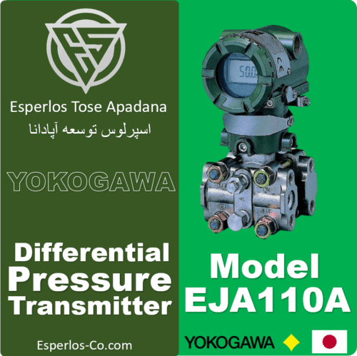ترانسمیتر eja110a
