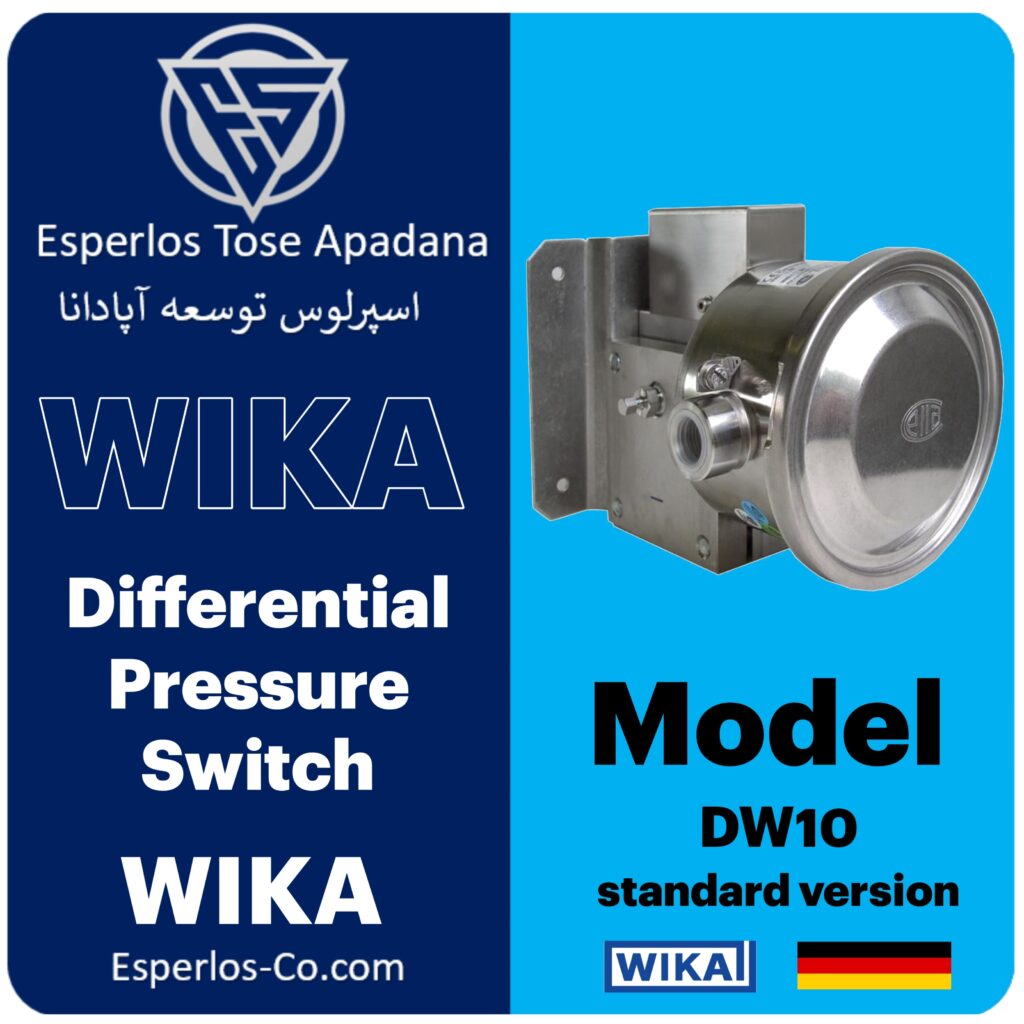 سوئیچ فشار DW ویکا با مناسب ترین قیمت