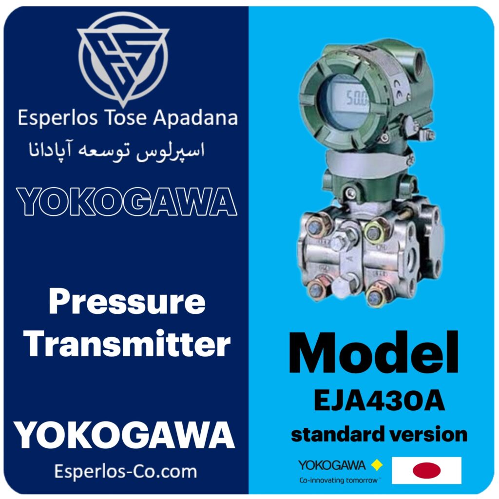ترانسمیتر فشار EJA430A یوکوگاوا با مناسب ترین قیمت