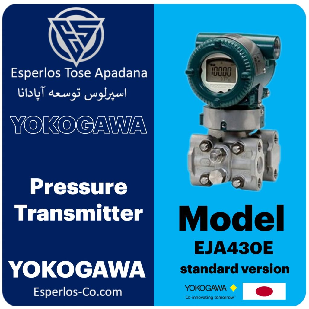 ترانسمیتر فشار EJA430E یوکوگاوا با مناسب ترین قیمت