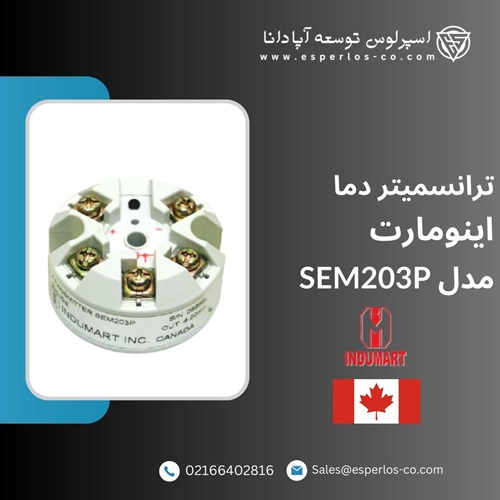 معرفی ترانسمیتر دما ایندومارت SEM203P