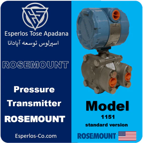 ترانسمیتر فشار 1151 روزمونت