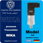 ترانسمیتر فشار S20 ویکا