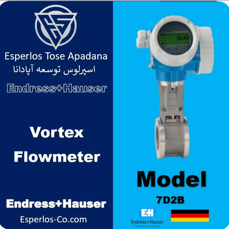 فلومتر ورتکس اندرس 7D2B