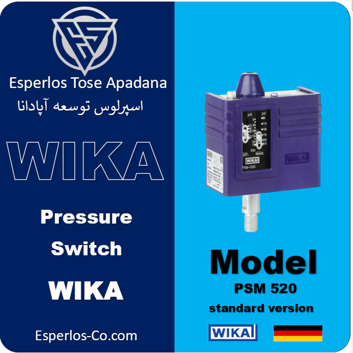 سوئیچ فشار PSM 520 ویکا