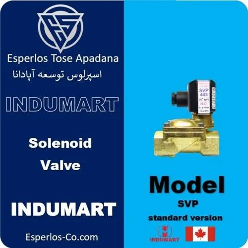 شیر برقی svp ایندومارت